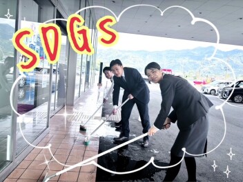SDGｓの日(^^)/